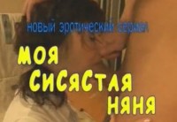 ����� ����� "��� �������� ����" - ����������� ���� ��� ��������